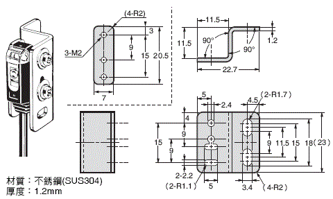 E39-L / -S / -R 外觀尺寸 29 