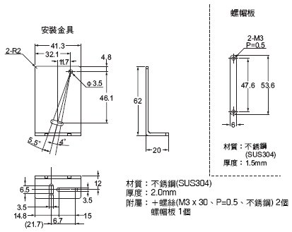 E39-L / -S / -R 外觀尺寸 43 