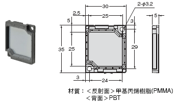 E39-L / -S / -R 外觀尺寸 69 