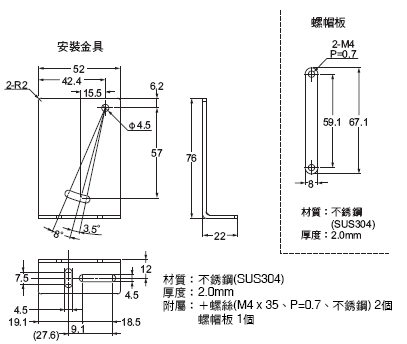 E39-L / -S / -R 外觀尺寸 44 