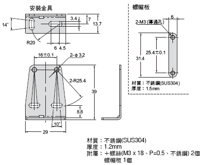 E39-L / -S / -R 外觀尺寸 47 