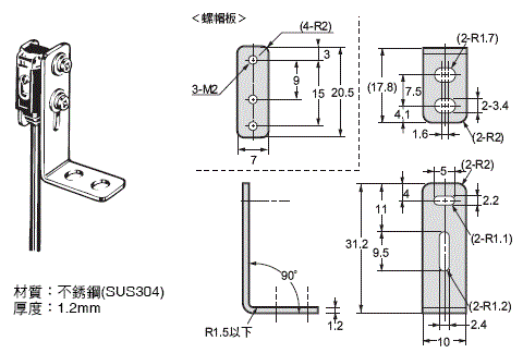 E39-L / -S / -R 外觀尺寸 27 