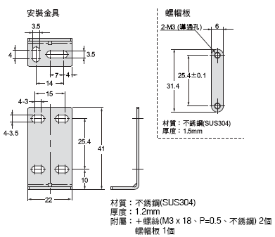 E39-L / -S / -R 外觀尺寸 48 