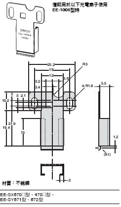 EE-[] 外觀尺寸 6 