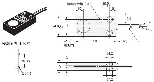 TL-W 外觀尺寸 5 