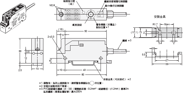 E2C / E2C-H 外觀尺寸 16 