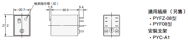 E2C / E2C-H 外觀尺寸 12 