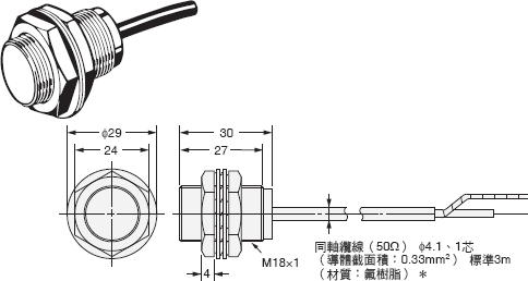 E2C / E2C-H 外觀尺寸 8 