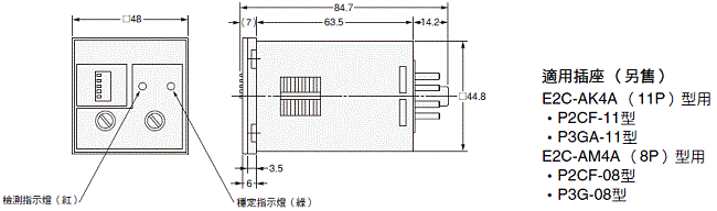 E2C / E2C-H 外觀尺寸 13 