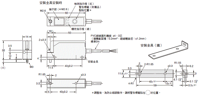 E2C / E2C-H 外觀尺寸 14 