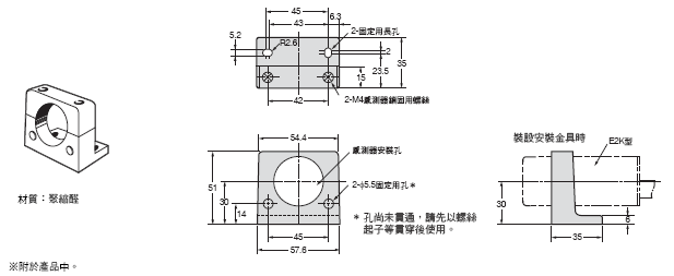 E2K-C 外觀尺寸 7 