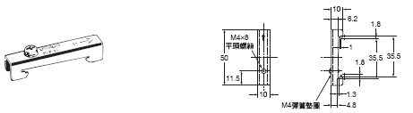 S8VS 外觀尺寸 17 