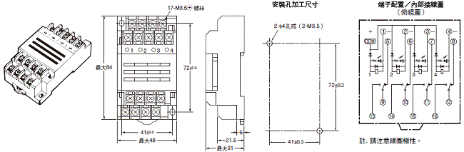 G6B-4CB 外觀尺寸 2 