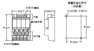 G6B-4[][]ND 外觀尺寸 5 