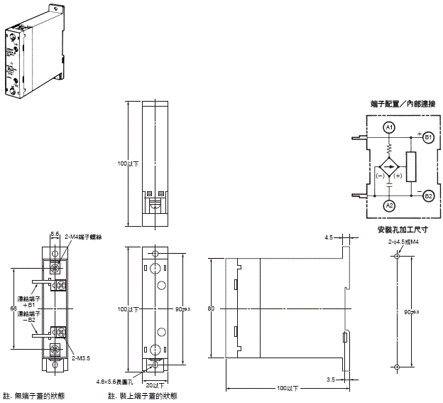 G32A-B 外觀尺寸 1 