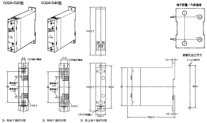 990_dm_1